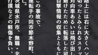 【COME-置き去りの記憶-】スマホを拾ったら…【実況】part４