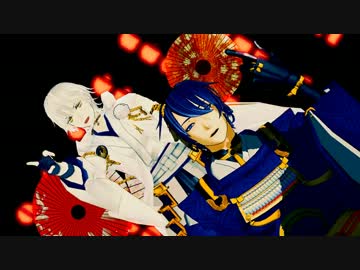 【MMD刀剣乱舞】　Womanizer　【三日月・鶴丸】