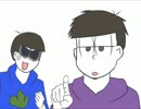 【手描きおそ松さん】銀.魂295話パロ