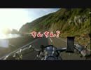 190cmの男がバイクに乗ってみた　白崎海岸編