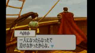 【実況】ファイアーエムブレム　烈火の剣ヘクトルハードノーリセ　PART9