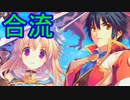 《実況》　反逆者になったいい人のティアティアⅡ　part92