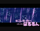 【卓m@s】東京21区を記述する言語[2] 秘密主義の亡霊[4/7]