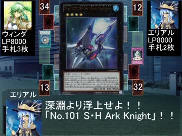 遊戯王WAD 第36話