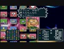 [いただきストリート ゴージャスキング]いざ、トーナメント参らむ　part14
