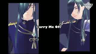 【MMD刀剣乱舞】にっかり青江でCarry Me Off