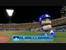 【パワプロ2016】水雷どうでしょう　CM