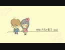 【実況】我孫子と行く！１泊２日監獄島ツアー！　その２９（おわり）