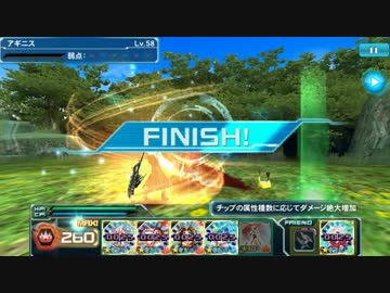 【PSO2es】ラッピー異常発生調査【超級】