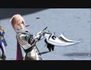 【DFFAC】雷撃キレッキレのライトニングさん 01　（ミスリルE）