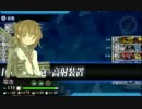 旗艦電提督の月次任務（「潜水艦隊」出撃せよ！）