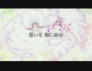 【ルカ＆ゆかり】Virgin_Road【オリジナル】