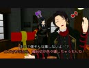 【MMD刀剣乱舞】１１振の頂上決戦　４話【MMD紙芝居】