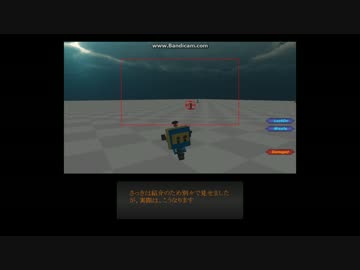 アーマード・コアのようなゲームを制作 Part4：FCS 実装