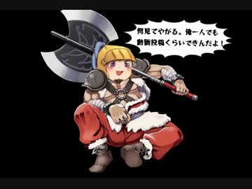鋼鉄の手斧 ☆3 （白以下、トークン、エデンなし）【無茶ぶりシリーズ】
