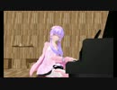 結月ゆかり「（中島みゆき）糸」ピアノ弾き語りアレンジカバー