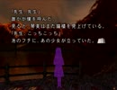 【月の光】謎の解明に挑む実況プレイ part71