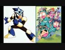 ロックマン風勇気100％