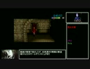 クロックタワー2ジェニファー編ＲＴＡ全員生存Ａエンド58分00秒　2/3
