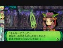 世界樹の迷宮Ⅳ－めんこい娘ばかりの世界があると聞いて！ｶﾞﾀｯ(80