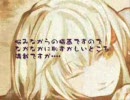 小人な雑草を描いてみた