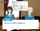 あんスタ三年生で人狼ゲーム PART4