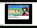 幻想人形演舞‐ユメノカケラ‐をゆっくり実況してみた～5人目