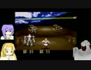 【ミスティックアーク】ゆかり達は7つのアークを探すそうですPart8