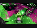 【プレイ動画】 Splatoon プロモデラーＰＧ レギュラーマッチpart1