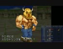 モンスター虐待おじさん.DQMJ810＜Ⅶ＞