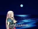 渚のラプソディ