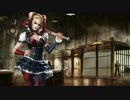 バットマン アーカム・ナイト ハーレー・クィン ストーリーを実況いたします。 Part01