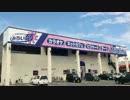 みらい夢青山店　7月9日　BBCF野試合　あずま（MA）vsれんざ（CA）