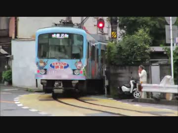 行き交う江ノ電を眺める。