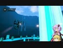 【Trials_Fusion】バイク乗りゆかり Part26【VOICEROID実況】