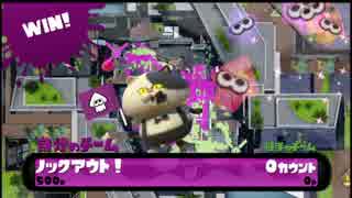 【プレイ動画】勝っても負けても楽しまなイカ！？part3【Splatoon】