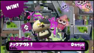 【プレイ動画】勝っても負けても楽しまなイカ！？part3【Splatoon】