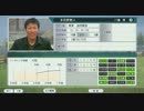 競馬界レ○プ！オーナーブリーダーと化した先輩.第4章