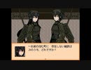 【実況】『END ROLL』 Part9
