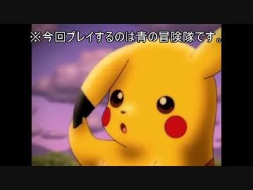 [実況]目が覚めたら先生からポケモンになっていました。　1時間目