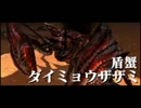 【MHX】ニャンターが行く！～ひも旦那からの脱出～【ゆっくり実況】part6