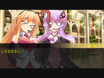 ゆかマキと人生したい  第12話