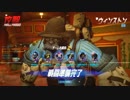 [プレイ動画]ウィンストン奮闘記 Part9