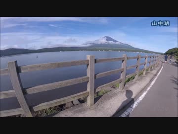 【CB400SB】 同志みち～山中湖 【ダイジェスト】