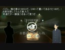 [GT6 ストーリー動画]ALLサーキットレーサーズpart8[首都高バトル二次創作]