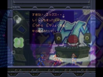 ロックマンx3 Vavaステージ Bgm ニコニコ動画