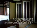 殿が幻想入り　第八話