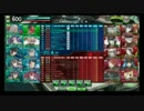 20160710_対抗戦（蒼天紅路 vs アルビノ少女）その４