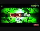 【SS3】ブラスト解体記録　その29