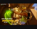 【オーバーウォッチ】今日のPotG part2【レバガチャンネル】